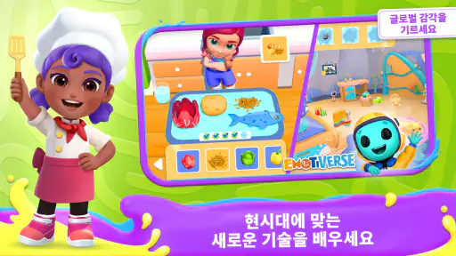 Applaydu: Talk & Play ​ screenshot 5