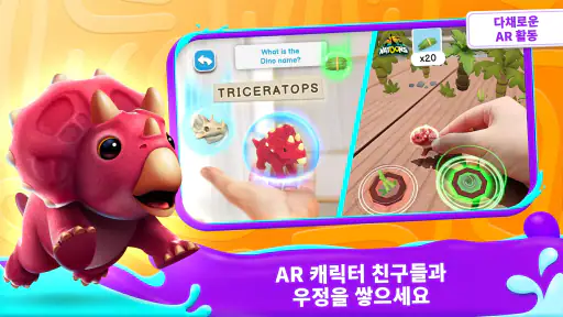 Applaydu: Talk & Play ​ screenshot 7
