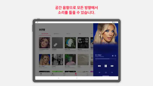 Apple Music screenshot 9
