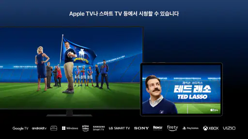 Apple TV screenshot 10