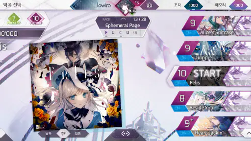 Arcaea - 새로운 차원의 리듬 게임 screenshot 3