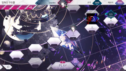 Arcaea - 새로운 차원의 리듬 게임 screenshot 5