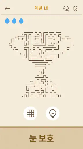 Amaze GO! - 화살표 퍼즐 screenshot 1