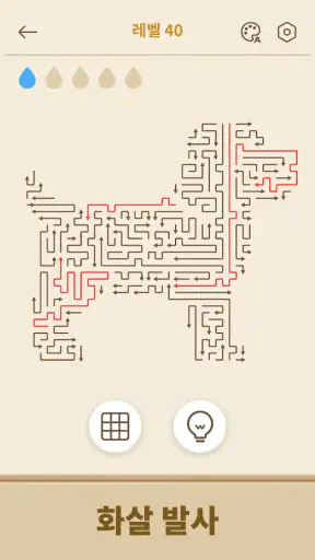 Amaze GO! - 화살표 퍼즐 screenshot 3