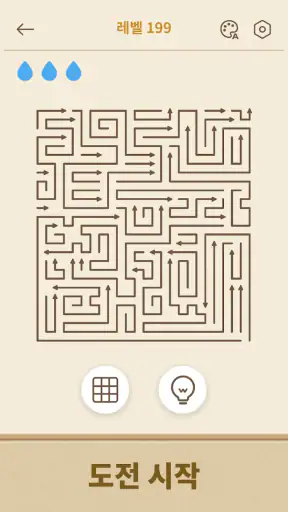 Amaze GO! - 화살표 퍼즐 screenshot 5