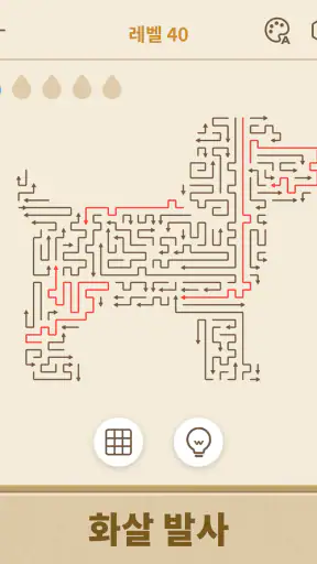 Amaze GO! - 화살표 퍼즐 screenshot 8