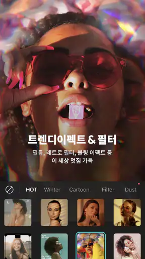 B612 AI Photo&Video Editor screenshot 2