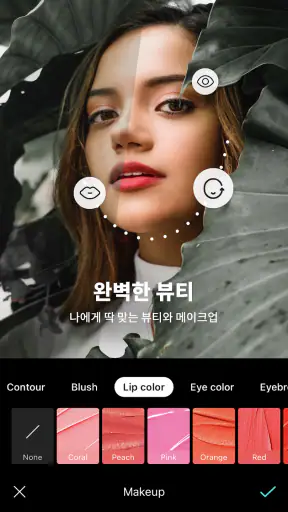 B612 AI Photo&Video Editor screenshot 4