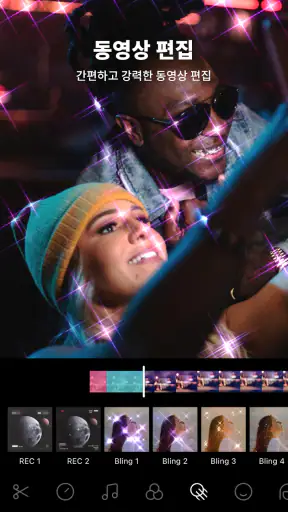 B612 AI Photo&Video Editor screenshot 5