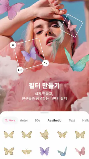 B612 AI Photo&Video Editor screenshot 6