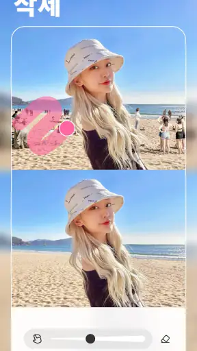 BeautyPlus-완벽한 사진 편집 어플 screenshot 3