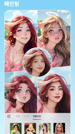 BeautyPlus-완벽한 사진 편집 어플 screenshot 8