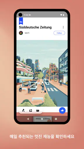 Behance – 크리에이티브 포트폴리오 screenshot 4