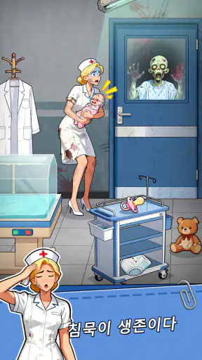 Brain Puzzle 3: Crazy Mind screenshot 1