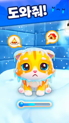 Cat Escape: 귀여운 아기 고양이 게임 screenshot 11