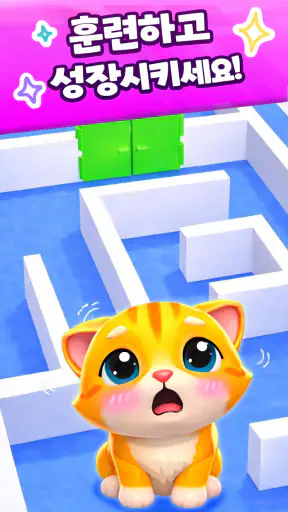 Cat Escape: 귀여운 아기 고양이 게임 screenshot 9