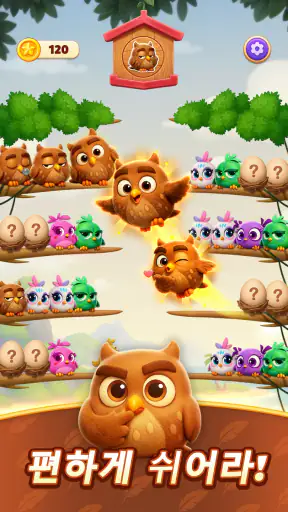 Chirpy Sort: Bird Color Puzzle screenshot 12