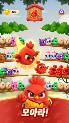 Chirpy Sort: Bird Color Puzzle screenshot 2