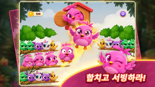 Chirpy Sort: Bird Color Puzzle screenshot 6