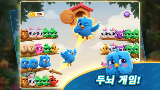 Chirpy Sort: Bird Color Puzzle screenshot 7