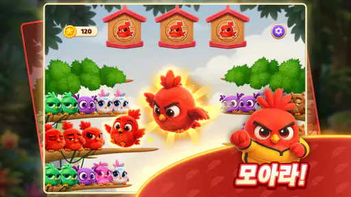 Chirpy Sort: Bird Color Puzzle screenshot 8