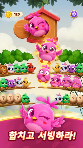 Chirpy Sort: Bird Color Puzzle screenshot 9