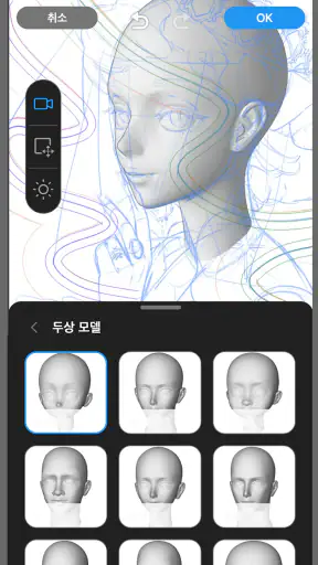CLIP STUDIO PAINT screenshot 3