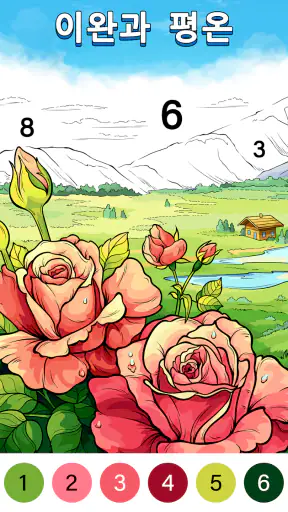 Color Oasis - 숫자로 색칠하기 screenshot 2