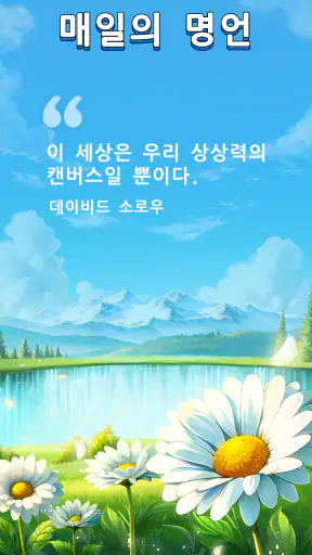 Color Oasis - 숫자로 색칠하기 screenshot 5