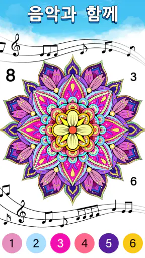 Color Oasis - 숫자로 색칠하기 screenshot 7