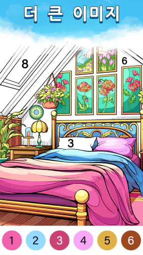 Color Oasis - 숫자로 색칠하기 screenshot 8