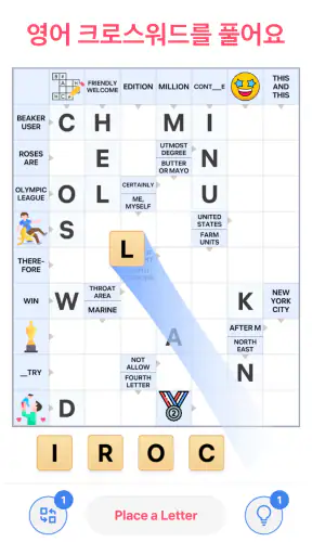 Crossword Challenge screenshot 1