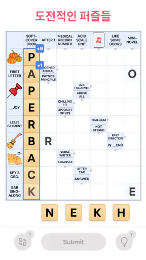 Crossword Challenge screenshot 2