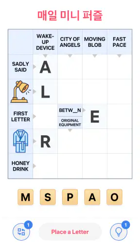 Crossword Challenge screenshot 3