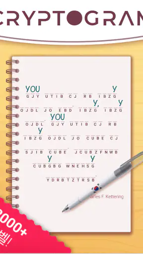 Cryptogram: 로직단어 게임! screenshot 9