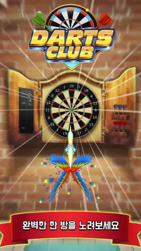 Darts Club: PvP Multiplayer screenshot 10