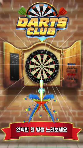 Darts Club: PvP Multiplayer screenshot 3