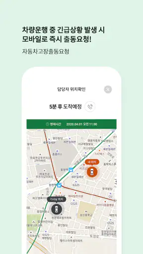 DB손해보험 screenshot 7