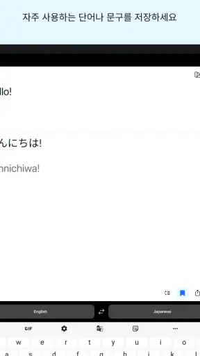 DeepL 번역 screenshot 12
