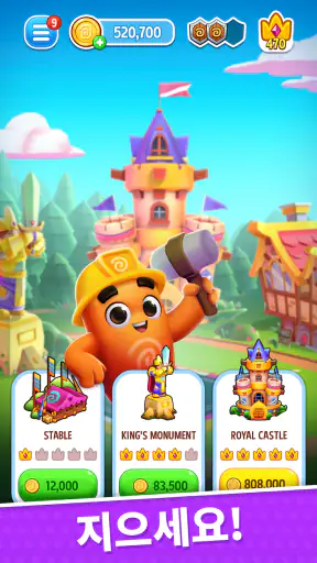 Dice Dreams™️ 다이스 드림 screenshot 9