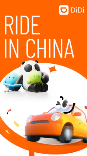 DiDi China: Ride Hailing screenshot 1