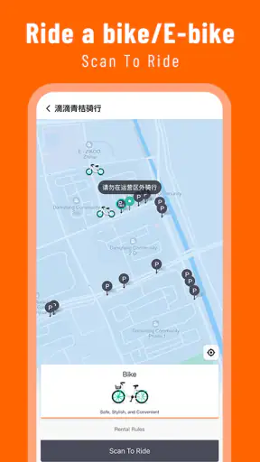 DiDi China: Ride Hailing screenshot 4