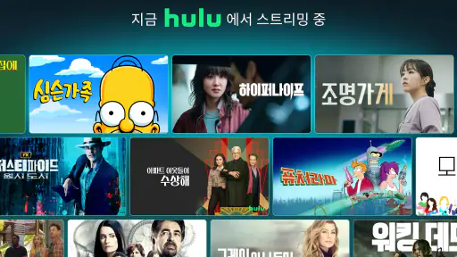 Disney+ screenshot 11
