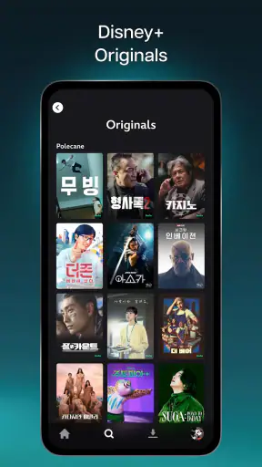 Disney+ screenshot 3