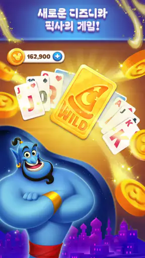Disney Solitaire 디즈니 솔리테어 screenshot 10