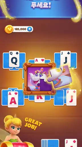 Disney Solitaire 디즈니 솔리테어 screenshot 3