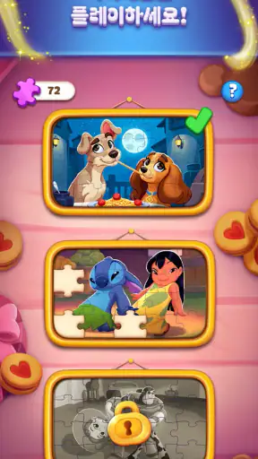 Disney Solitaire 디즈니 솔리테어 screenshot 7