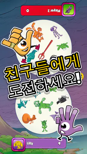 Dobble Go! screenshot 10