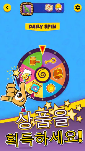 Dobble Go! screenshot 11
