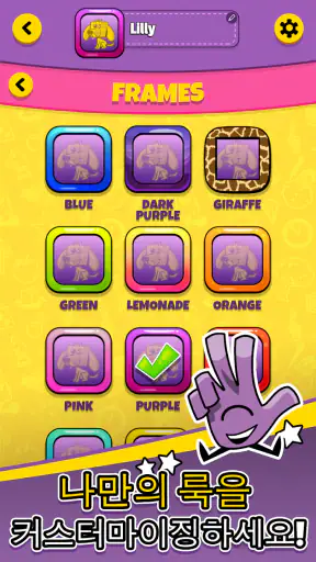 Dobble Go! screenshot 4